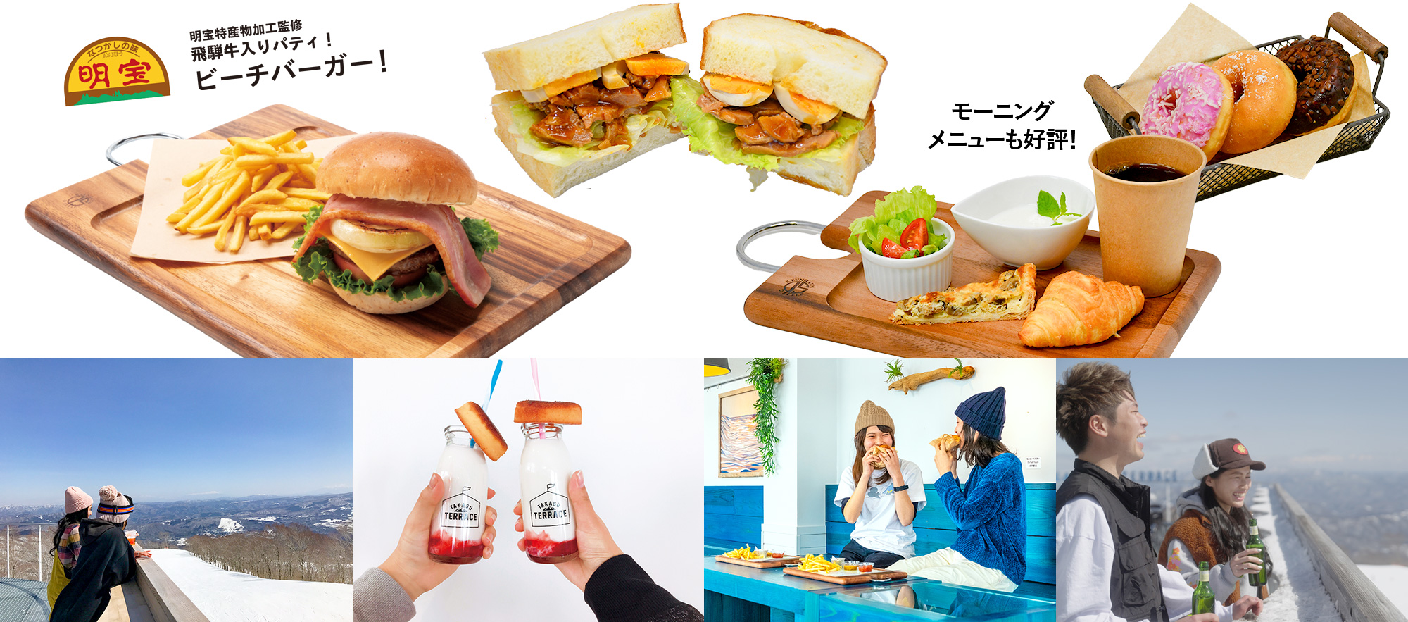 ハンバーガー・プレート・ドーナツ写真など